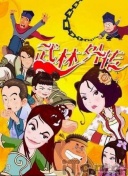 小泽彻与巨乳媳藤姬琦温泉中文字幕-小泽彻与巨乳媳藤姬琦温泉中文字幕最新版v12.92.55-2265安卓网